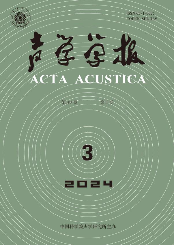 2024年第3期