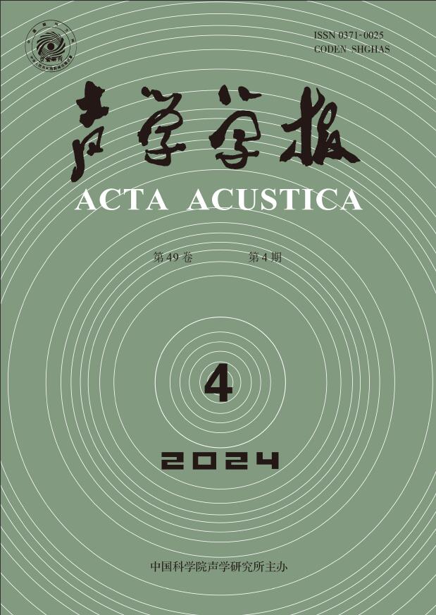 2024年第4期