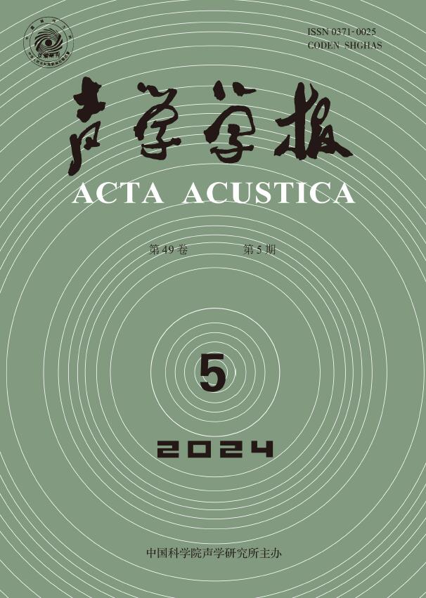 2024年第5期