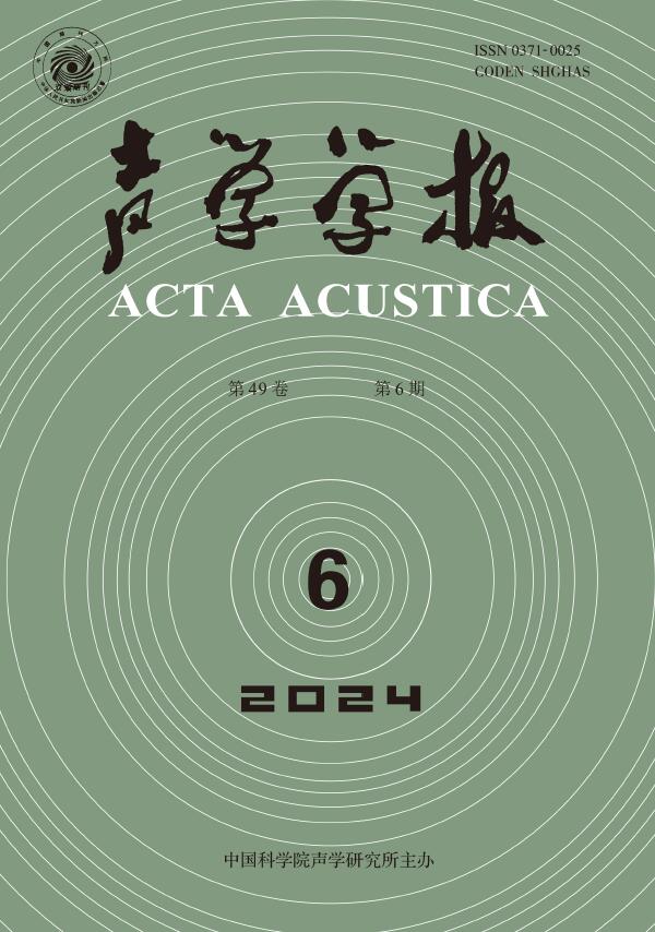 2024年第6期