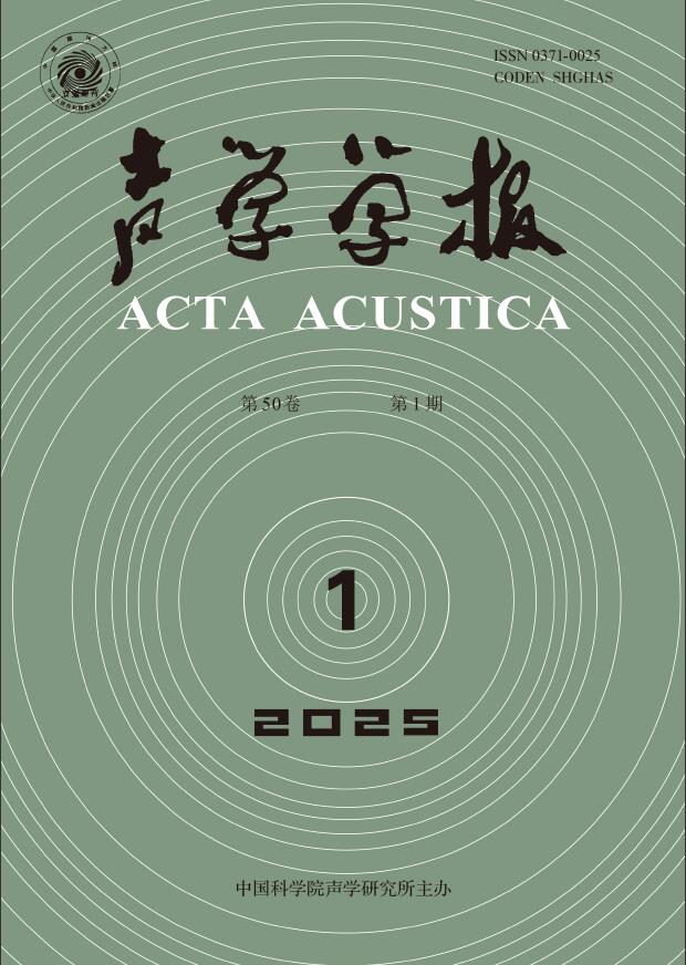 2025年第1期