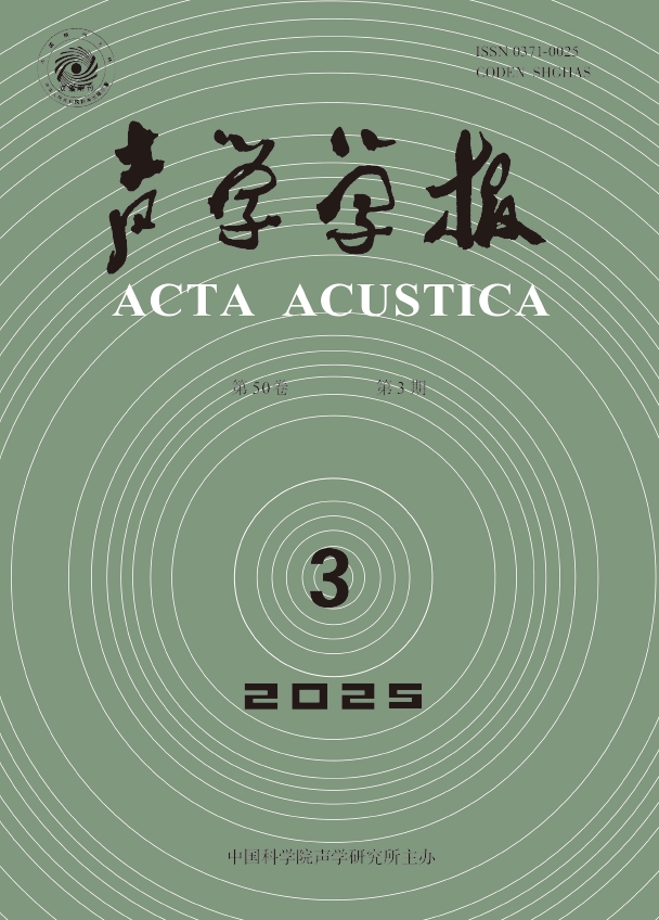 Current Issue Cover
